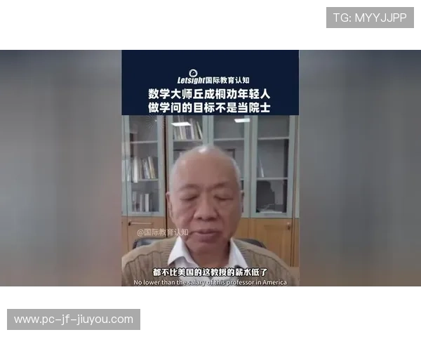 教育热点｜清华丘成桐数学计划2026年招生看点汇总，清华丘成桐数学夏令营初审
